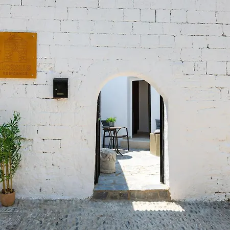 شقة Icarus Rhodes City